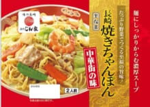 商品名